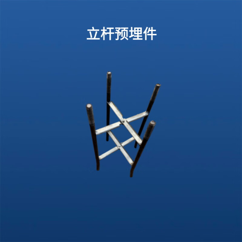 利瑞捷 监控杆地笼基础底座