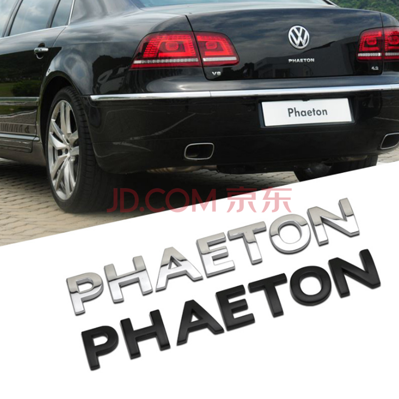 车上生活迈腾magotan phaeton字母标车身贴 后备箱尾标 金属车贴 大众