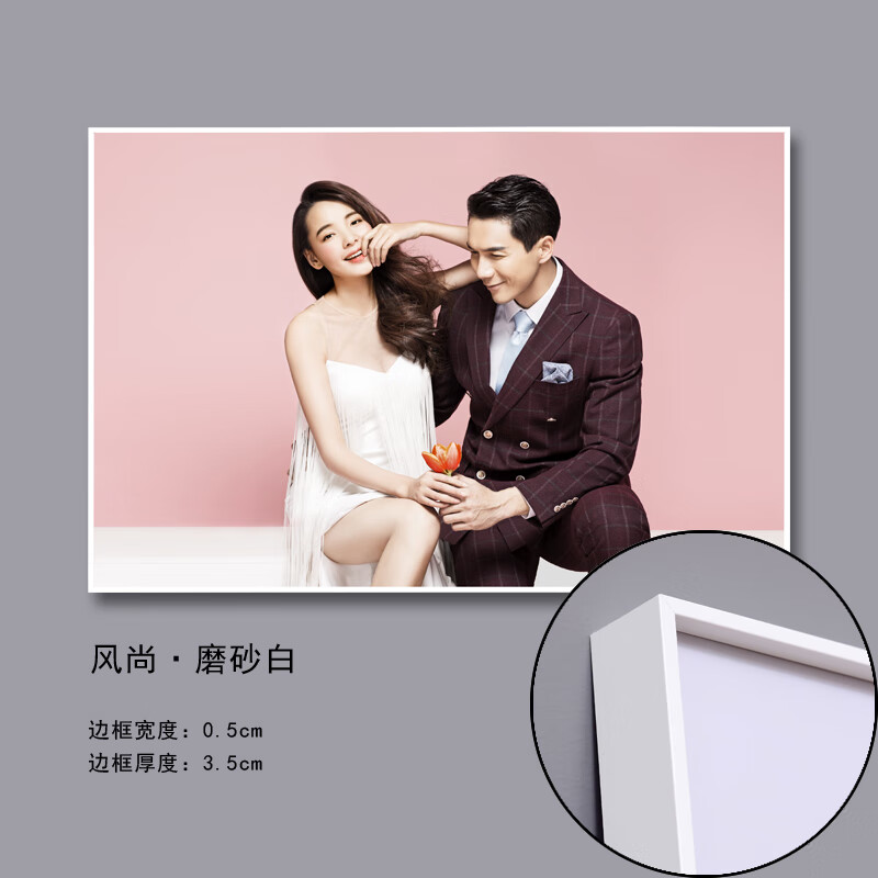 妍林居婚纱照挂墙放大相框冲洗照片墙三连框结婚全家福北欧金属客厅