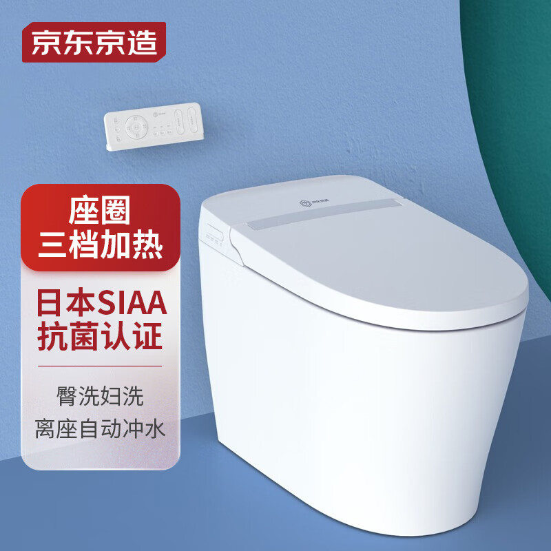 京东京造智能马桶哪一款性价比最高?盘点销量前四推荐