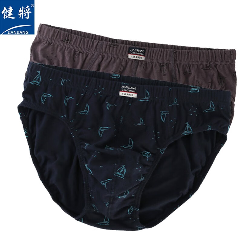 健将全棉内裤2条装青年中腰宽松型舒适透气印花男士纯棉三角裤 2条混