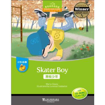 黑布林英语阅读小学d级别3-滑板少年（附光盘）9787544652599