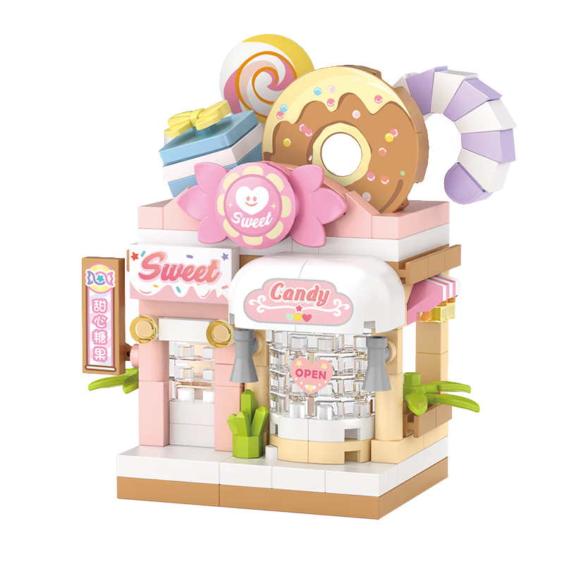LOZ俐智微积木小颗粒儿童拼装玩具迷你街景模型摆件小女孩生日礼物 8604糖果店
