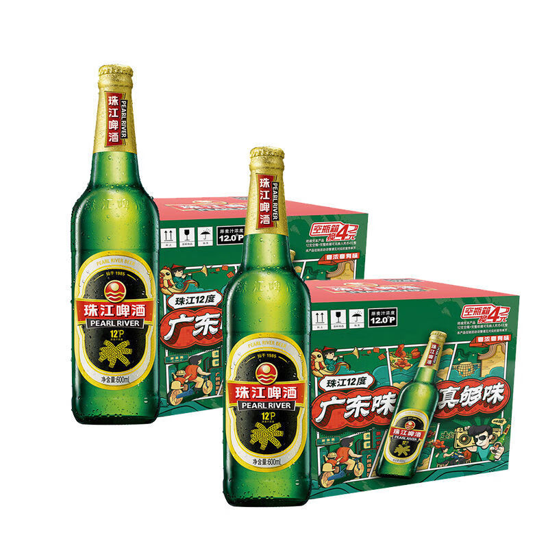 600ml*12瓶广东经典老珠江12度黄啤整箱密封