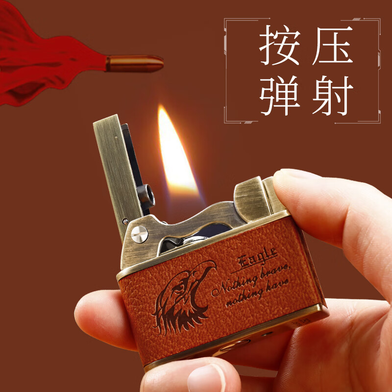 中邦(jobon)中邦煤油打火机一键弹射自动点火创意老式砂轮电影让子弹