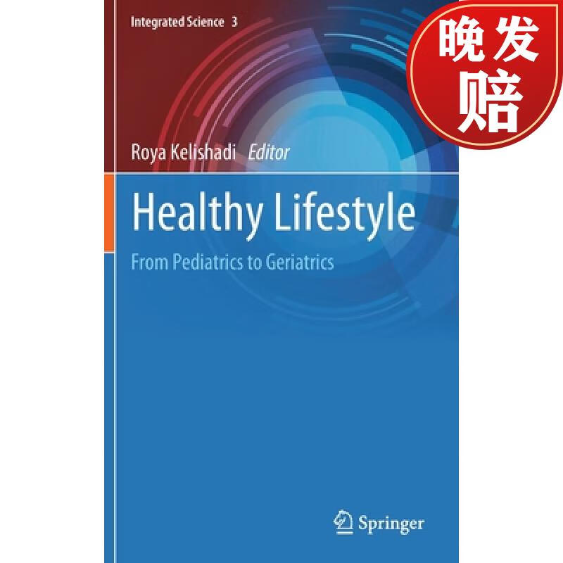 【4周达】healthy lifestyle : from pediatrics to geriatrics
