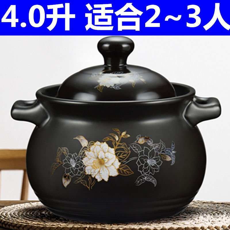 【现货直发】砂锅大容量沙锅煤气炖锅陶瓷大砂锅明火耐高温家用燃气