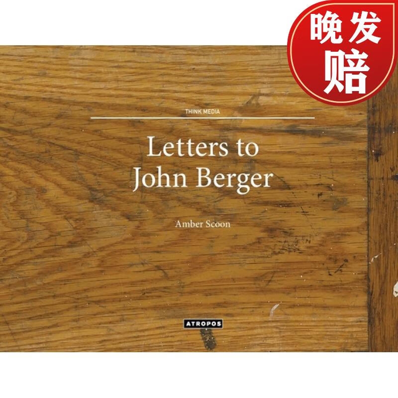 【4周达】letters to john berger