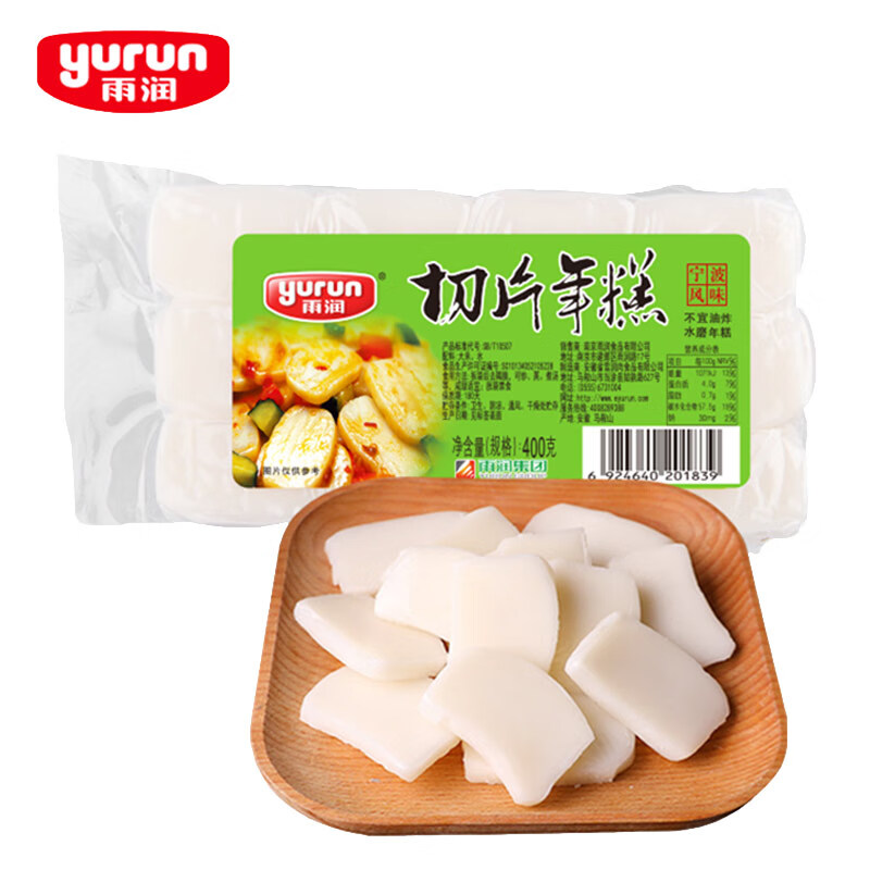 方便食品历史价格查询|方便食品价格走势图