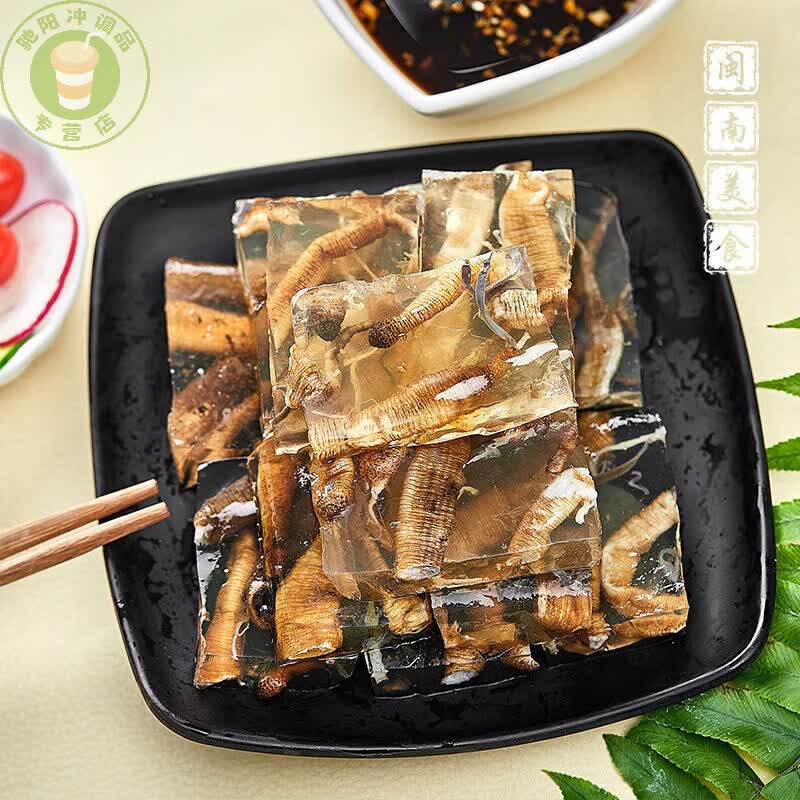 承吉祥福建泉州特产安海土笋冻厦门旅游必尝下酒即食奇葩小吃沙虫冻