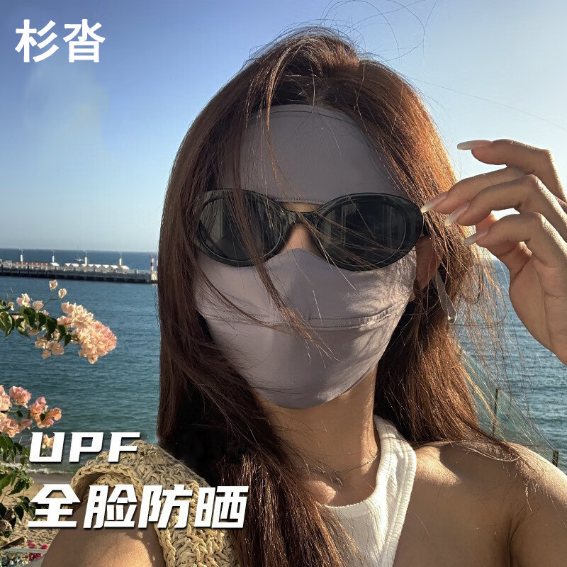 杉沓防晒面罩女夏季骑行冰丝全脸遮阳口罩 电动车防风护脸面罩沙尘暴