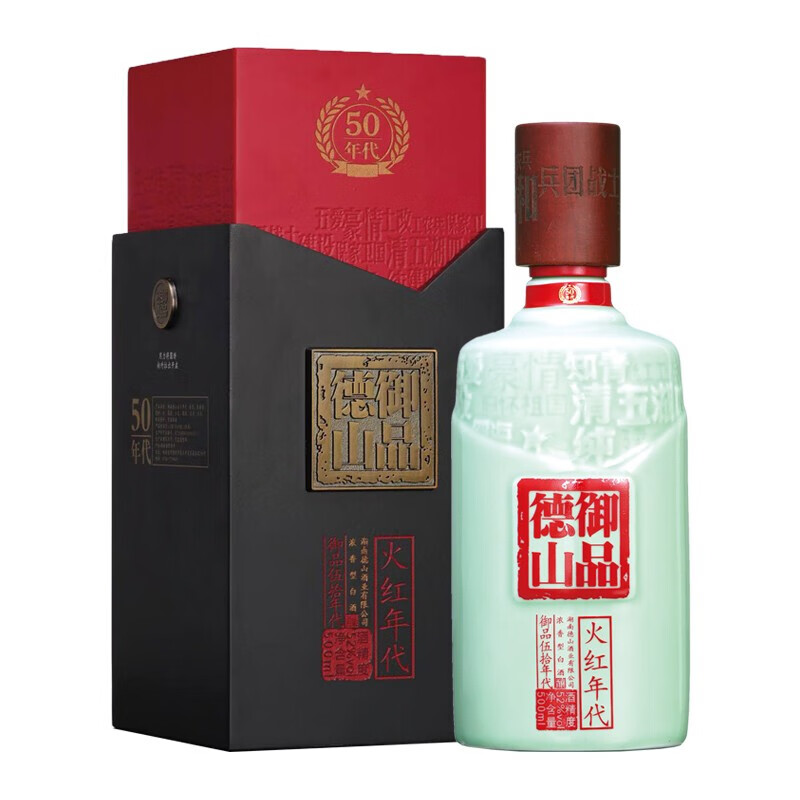 德山御品50年代纯粮食固态古法手工酿造浓香型优级白酒伍拾年代52度