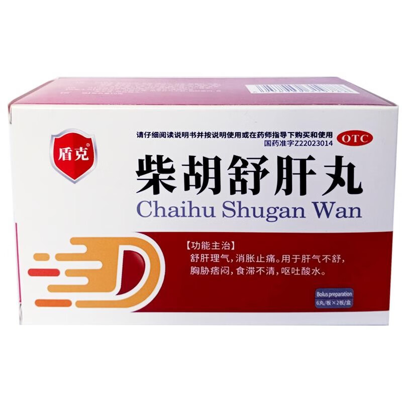 盾克 柴胡舒肝丸 10g*12丸