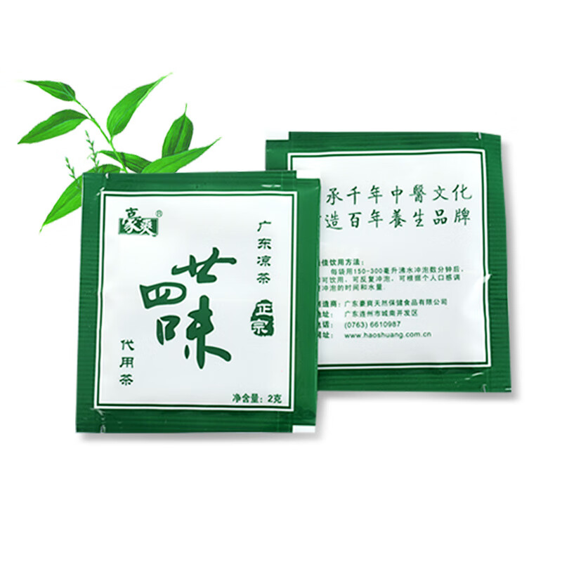 豪爽 廿四味广东二十四味凉茶包免煮袋泡茶特惠装金银花甘草鱼腥草