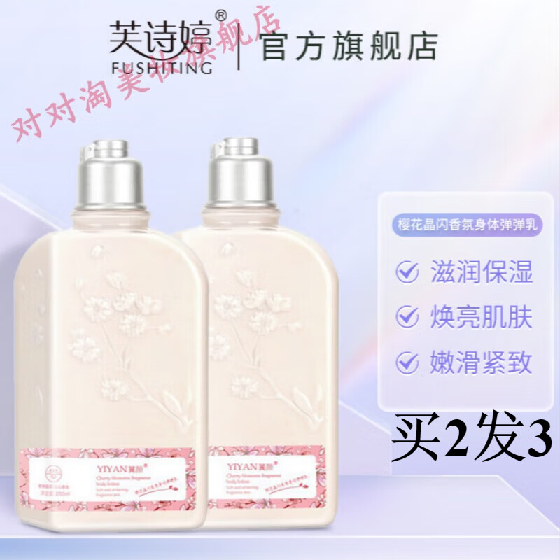 男士提亮肤色身体乳哪款好(男士提亮肤色身体乳哪款好一点)