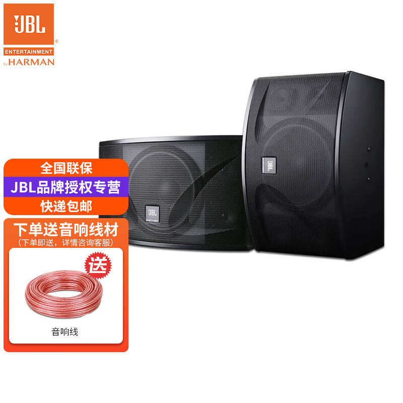 JBLKI110/KI310/KI510系列音响 家庭ktv有线卡包壁挂家用音箱 专业卡拉ok影院环绕K歌扬声器 【10英寸150W】KI110三分频音箱