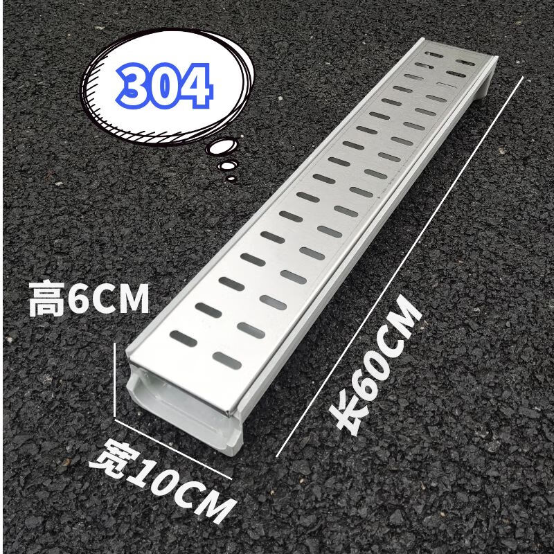 不锈钢盖板水沟排水槽地沟 304不锈钢10*6*60b套装