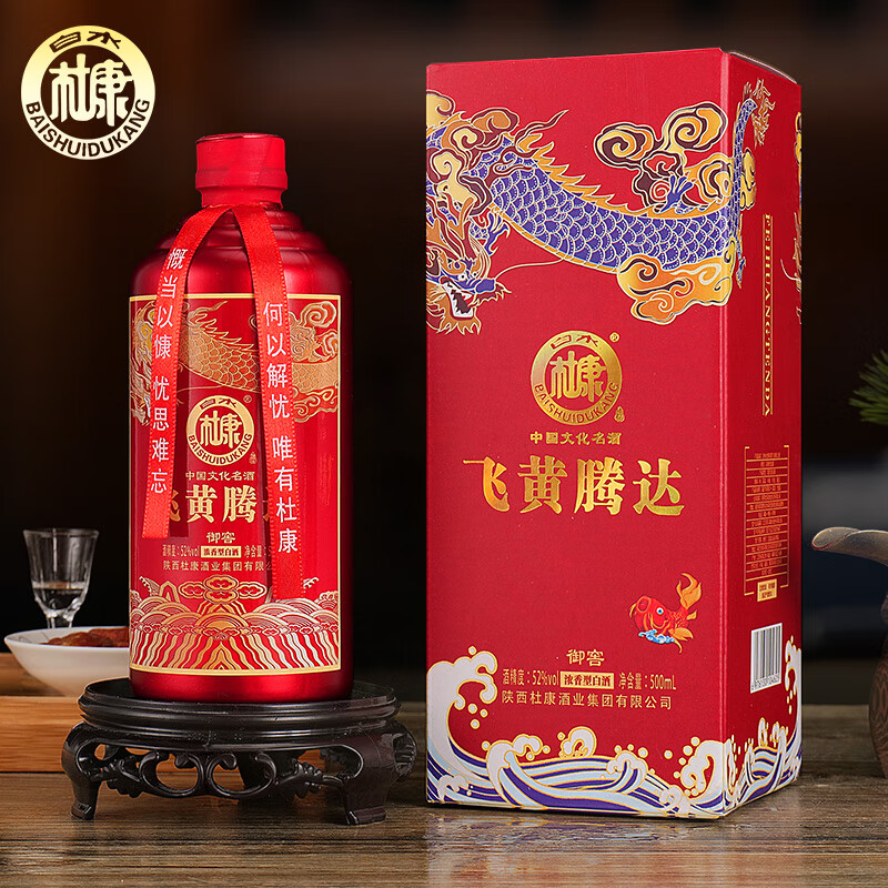 白水杜康中华文化名酒52度浓香型白酒纯粮酿造固态法礼盒装 52度 500mL 6瓶 赠礼袋 白水杜康中华文化名酒52度浓香型白酒纯粮酿造固态法礼盒装 52度 500mL 6瓶 赠礼袋
