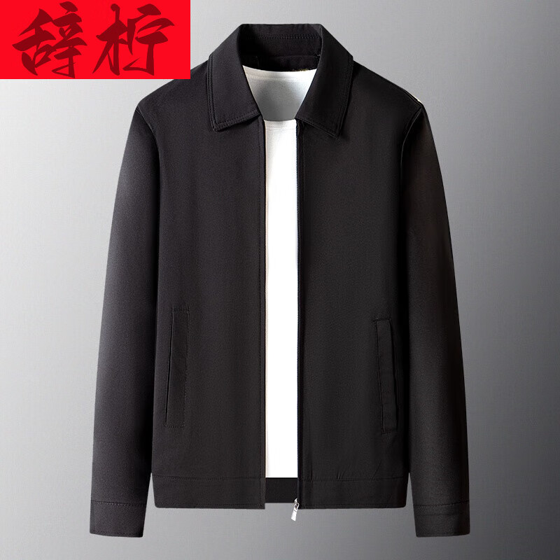 辞柠商务行政夹克娇子休闲春秋领导干部爸爸外套男翻领中老上衣骄子茄