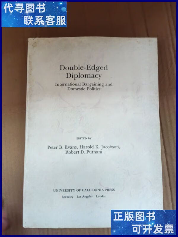 double-edged diplomacy international bargaining an