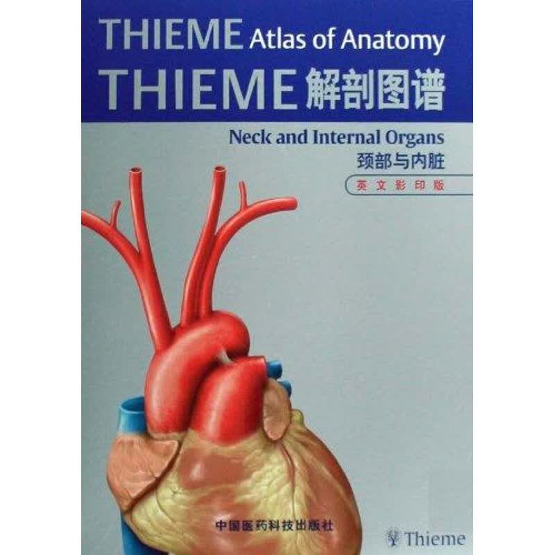 THIEME解剖图谱/颈部与内脏 申克 书籍