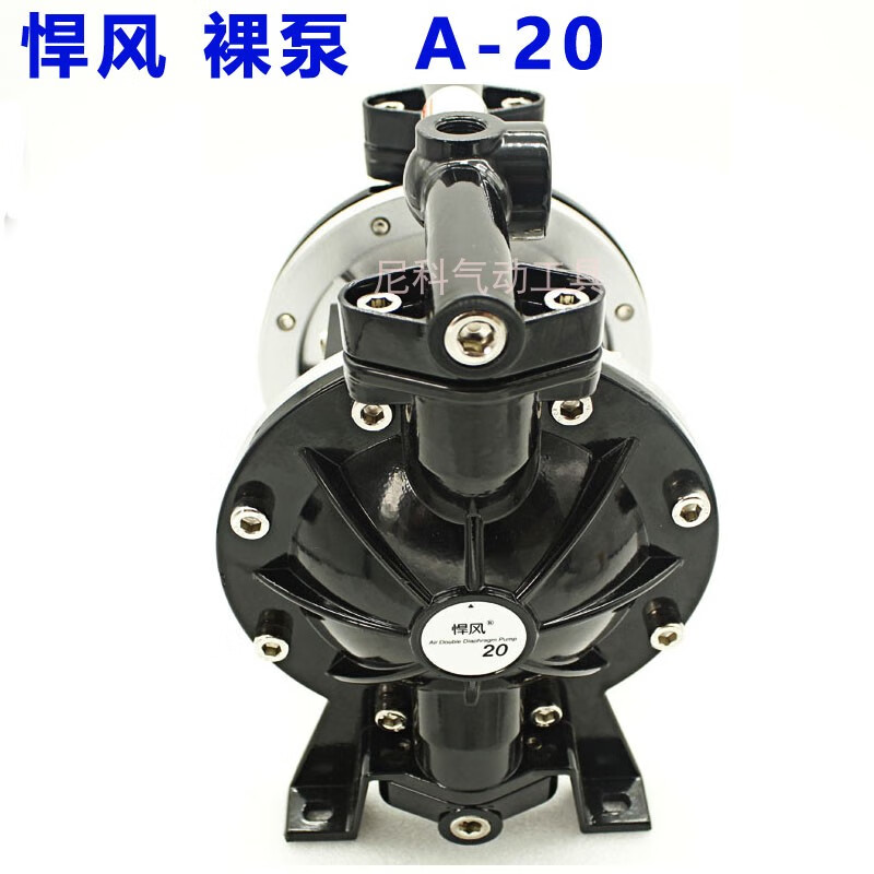 clcey气动隔膜泵a-20防爆铝合金隔膜泵油泵特氟龙膜片耐腐蚀泵自动 悍