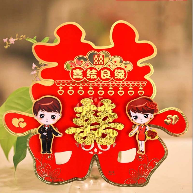 用品结婚布置大喜字喜字静电贴婚房大门贴装饰婚礼窗花的 喜结良缘 37