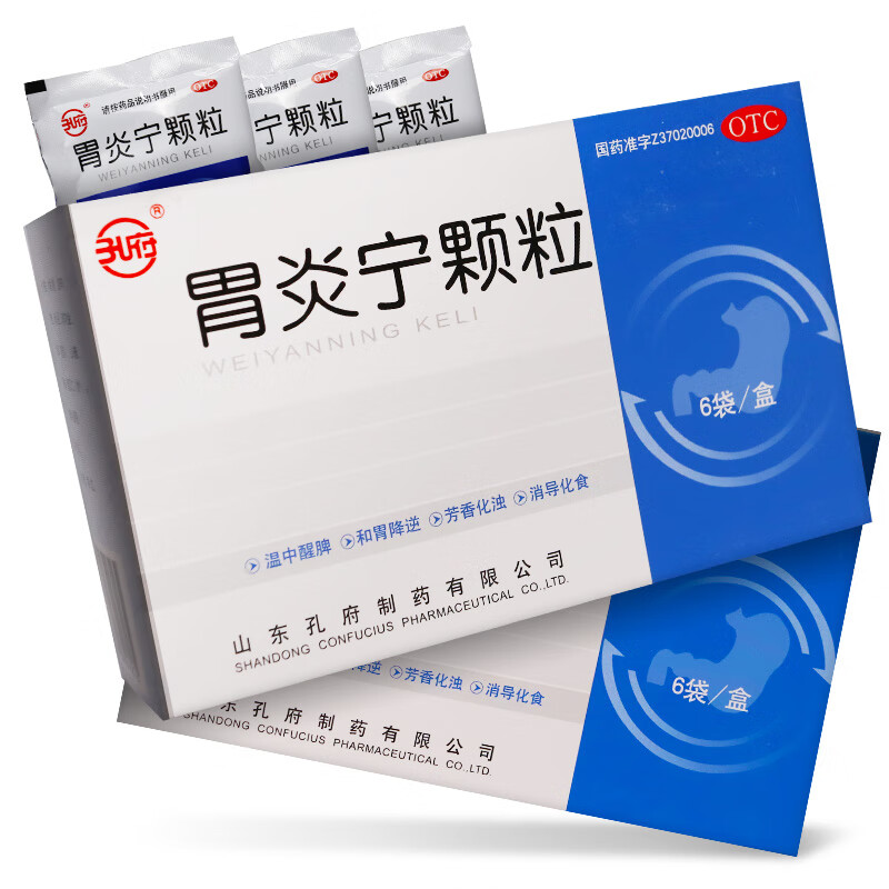 孔府胃炎宁颗粒棵粒6袋温中胃痛胃酸和胃降逆消化不良 【1盒装】
