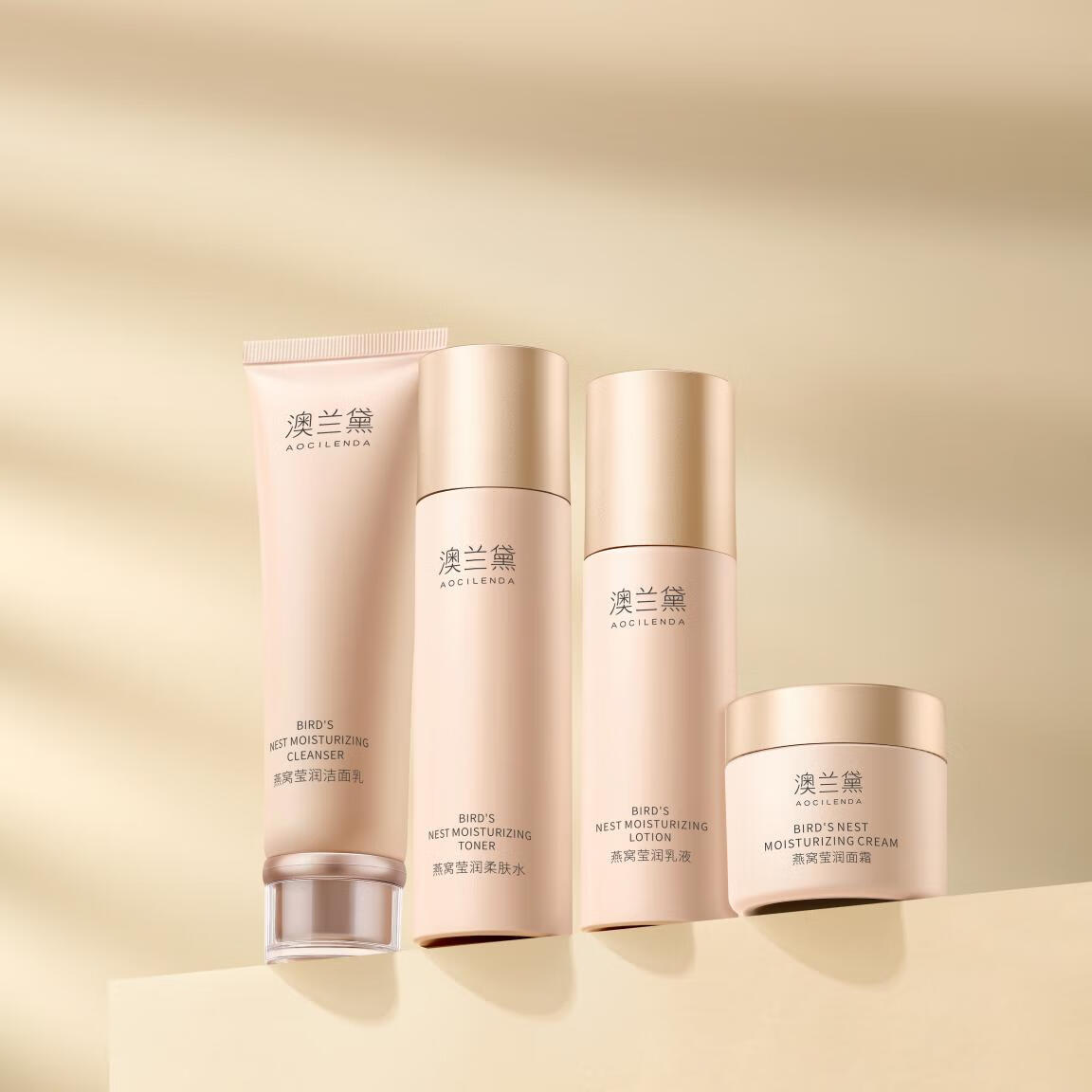 澳兰黛（AOCILENDA）准孕妇护肤品礼盒套装水乳补水保湿护肤舒缓面部洗秋冬 【滋润护肤】洁面乳+水+乳+面霜