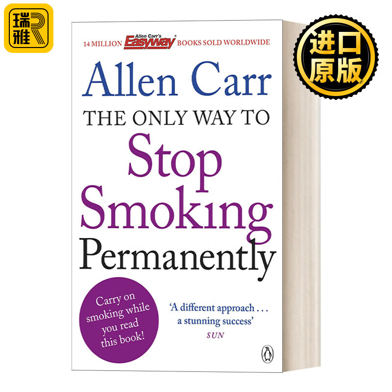 way to stop smoking permanently 这书能让你永久戒烟 亚伦·卡尔