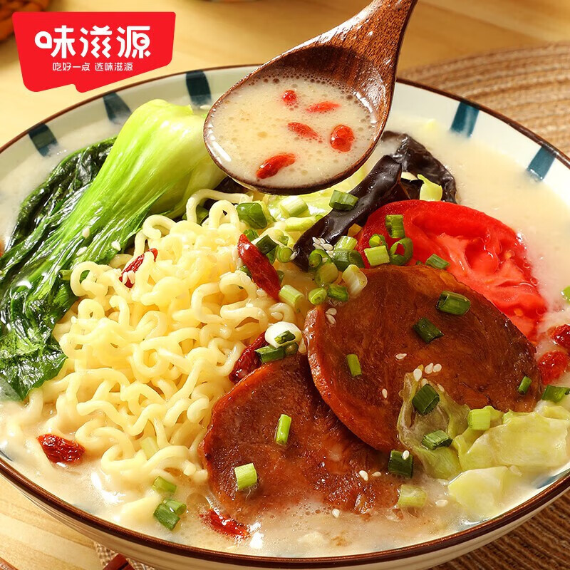 味滋源 日式豚骨拉面10桶装杯面 方便面 泡面速食夜宵汤面 日式豚骨拉面 65g*10桶/箱 1箱