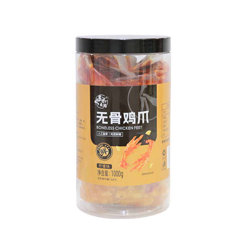 Ѱζ�����޹Ǽ�צ������������ζ�ݽ���צ���ѹ��޹�������ʳС�� ����(΢��)1000g*1��