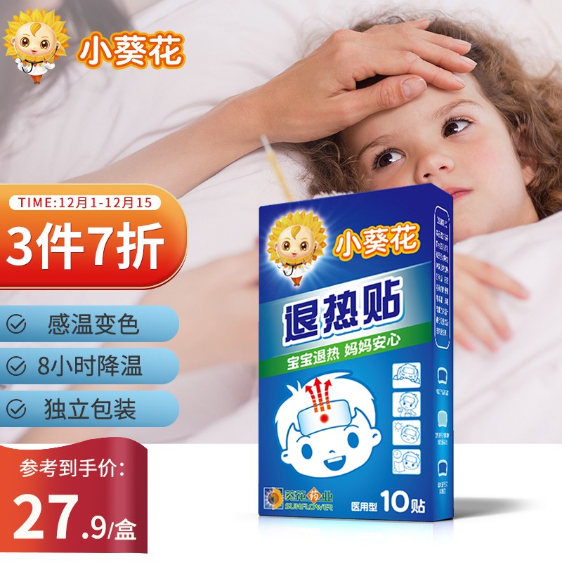 抢购速度!惊人的价格趋势预测|机械键盘