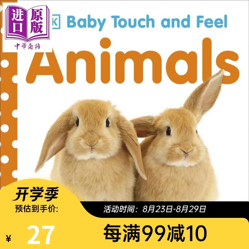DK触摸启蒙动物 Baby Touch And Feel:Animals 0-3岁触摸书