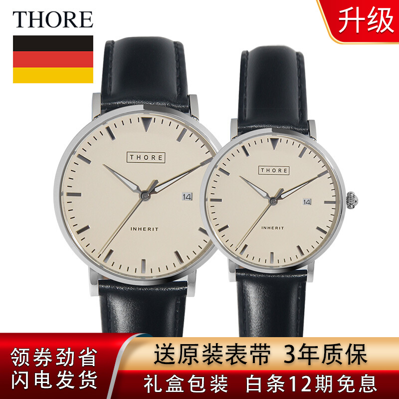 查德表商品价格的App哪个好|德表价格走势