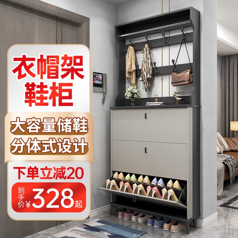查询鞋柜价格最低|鞋柜价格走势图
