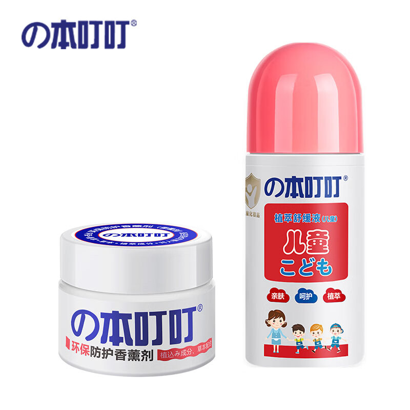    Ӥͯ鶣ҧ滺Һݱ ֲ滺Һ ޹ͯװ ʣ48Ԫ
