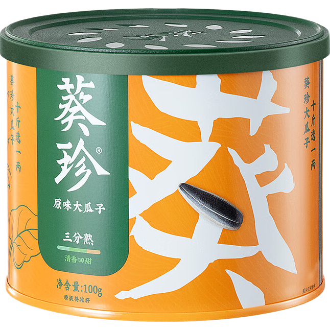 葵珍原味特级大瓜子三分熟100g罐装休闲零食内蒙特级葵花籽