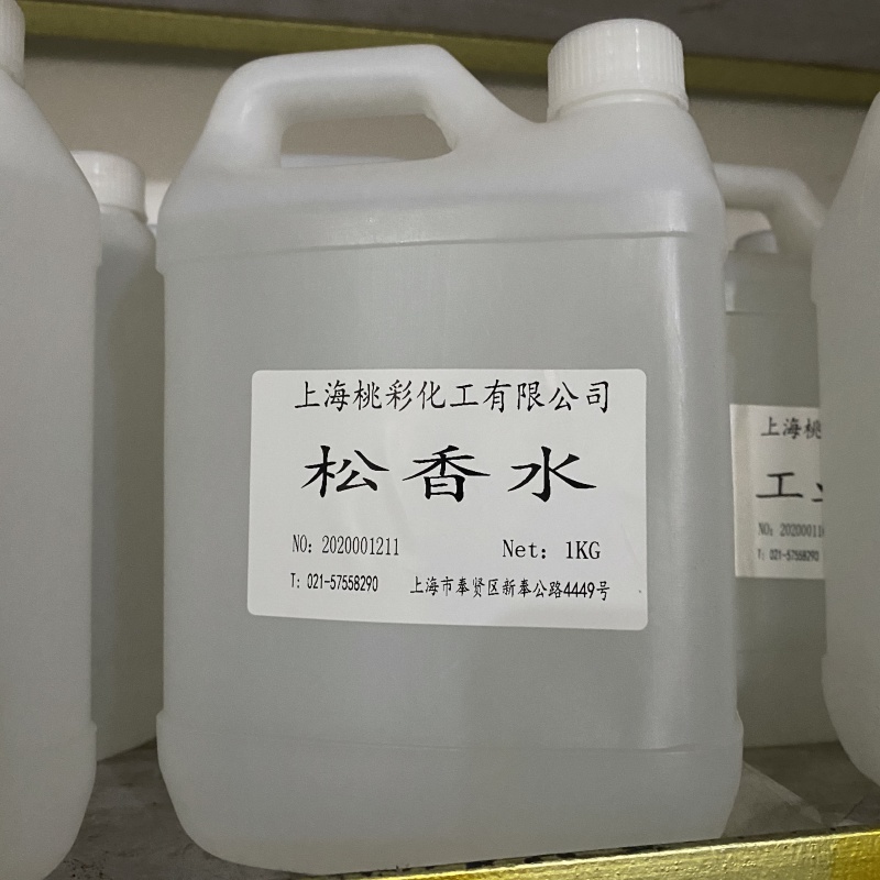 格丽斯稀释剂松香水 请联系客服再拍下 松香水16l