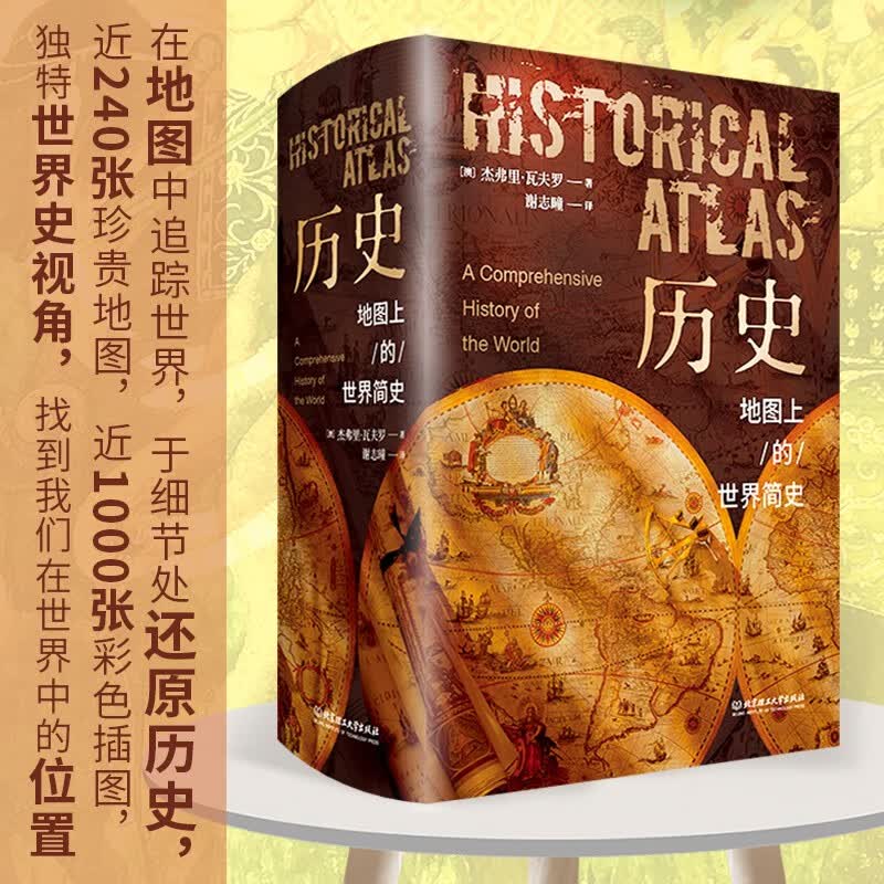 【开学季】新编字典+同义词近义词反义词词典+常用成语词典 全3册 全新双色版