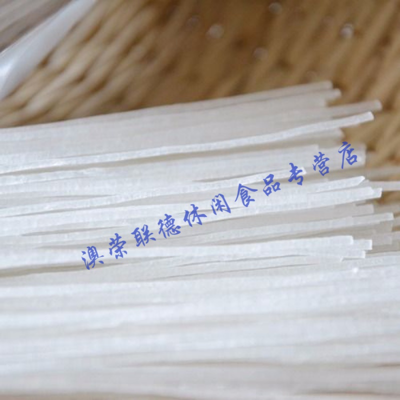 乐佳萱东北特产林口县奎山粉条纯手工土豆粉条干货地方特产散装 一等