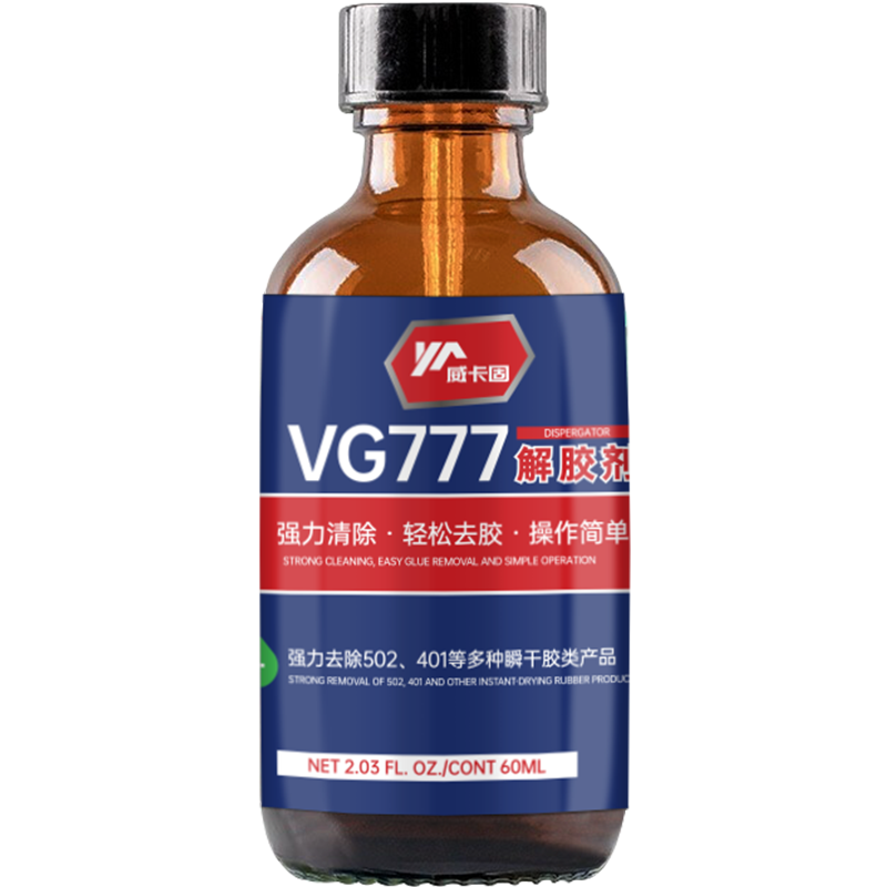 ������/VIKAGU VG777 �⽺��502ȥ���⽺ˮ�ܽ���˲�佺�ֽ� 60ml 1ƿװ 16.07Ԫ(������)