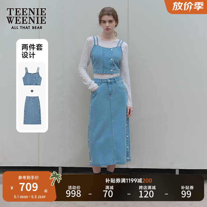 Teenie Weenie小熊女装2024夏装新款牛仔吊带半裙套装女 浅蓝色 160/S