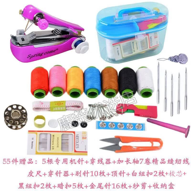 蝴蝶牌【加强版】便携式小型迷你手动缝纫机家用手工袖珍手持微型裁缝机 ·+55件(缝纫机颜色随机)怎么样,好用不?