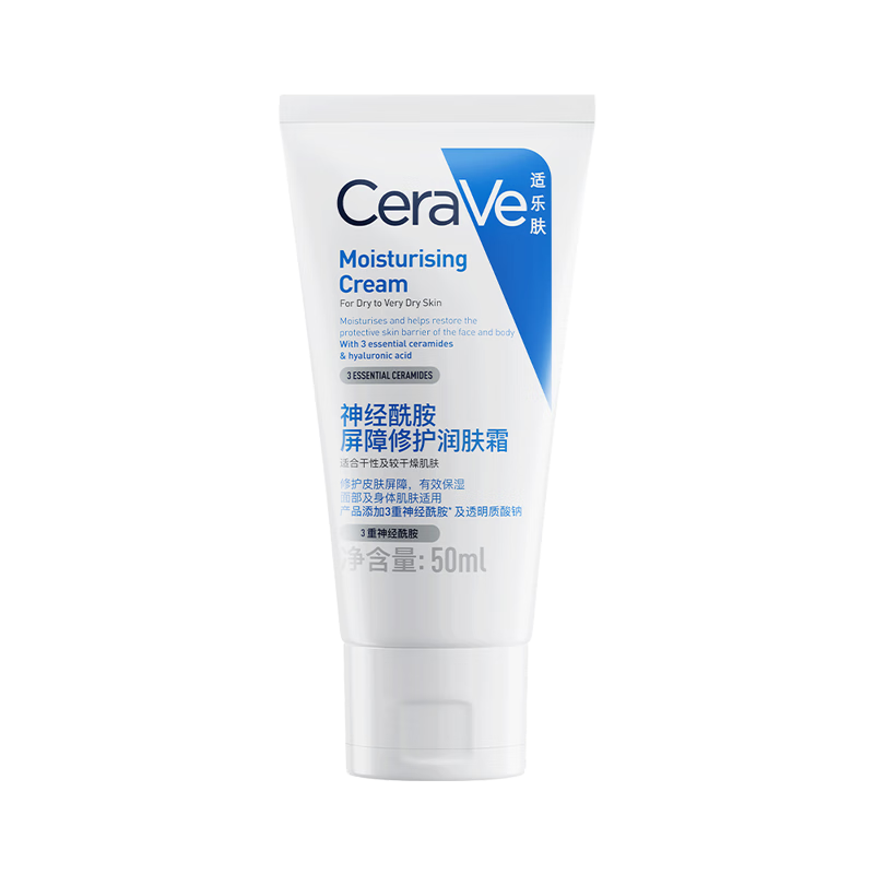 CeraVe 适乐肤 修护保湿润肤霜 50ml