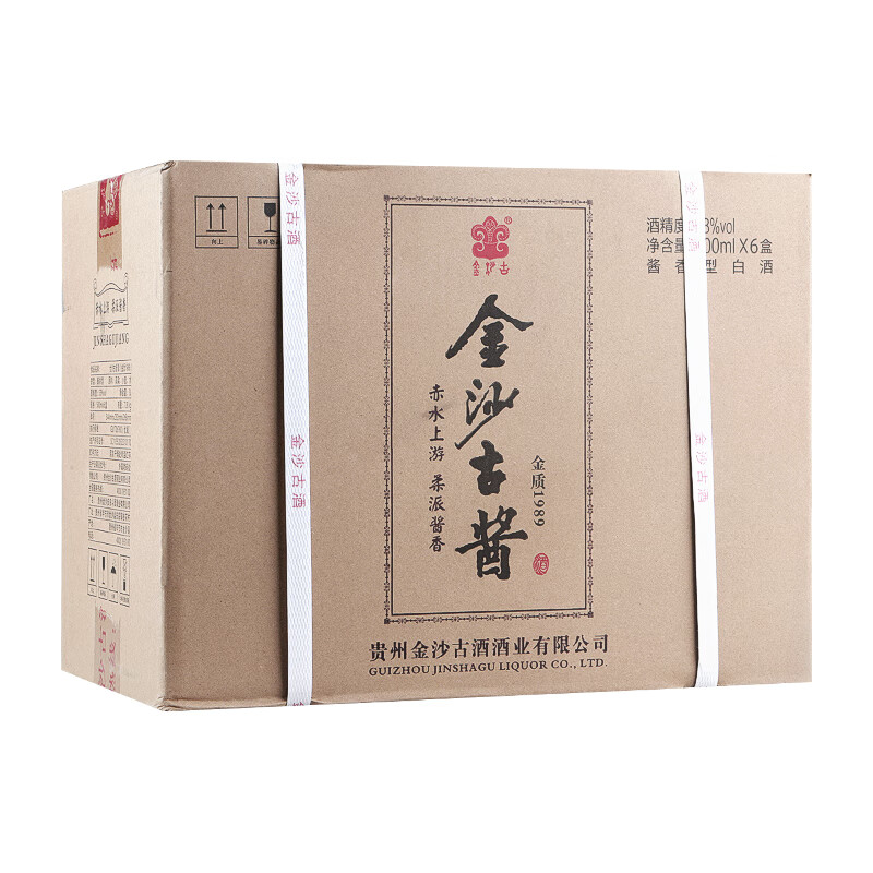 区别下金沙古金沙古酱白酒怎么样?分享三个月真相分享?