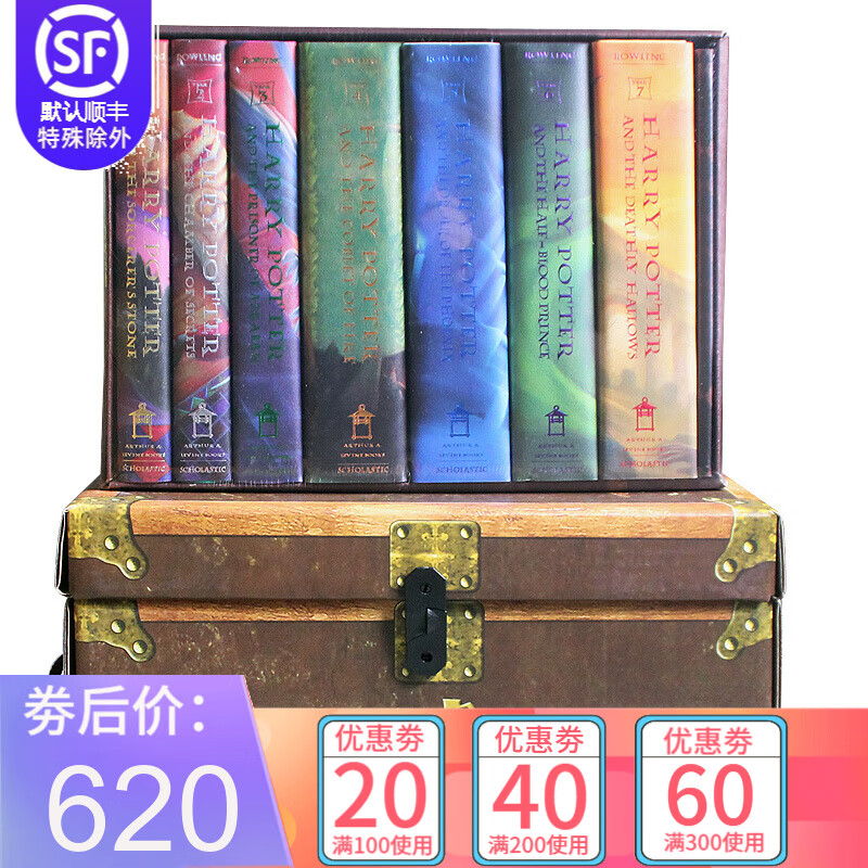哈利波特英文原版Harry Potter Boxed Set
