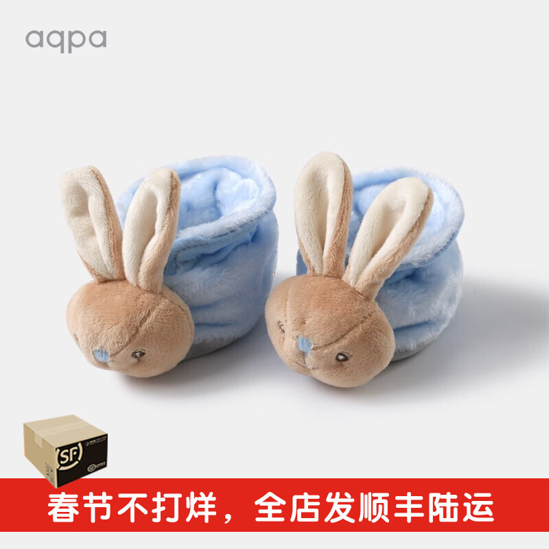 aqpa春秋冬男女宝宝0-6个月萌宝兔子动物玩具脚套护膝纯棉鞋子 蓝色 均码