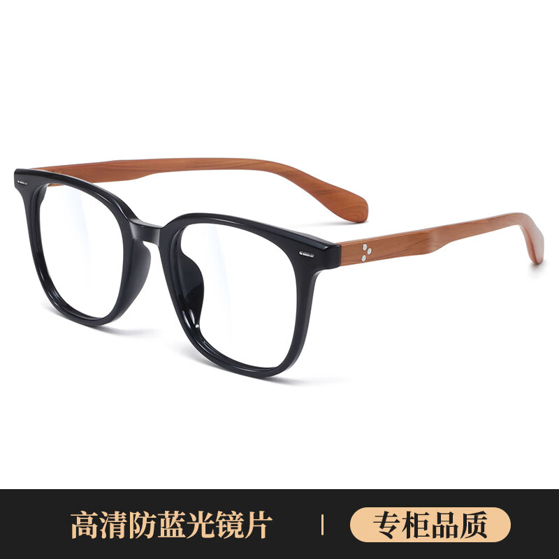 新款感光變色防藍(lán)光眼鏡方框復(fù)古男女看手機(jī)平光鏡竹木紋腿配新品 黑框/防藍(lán)光透明片