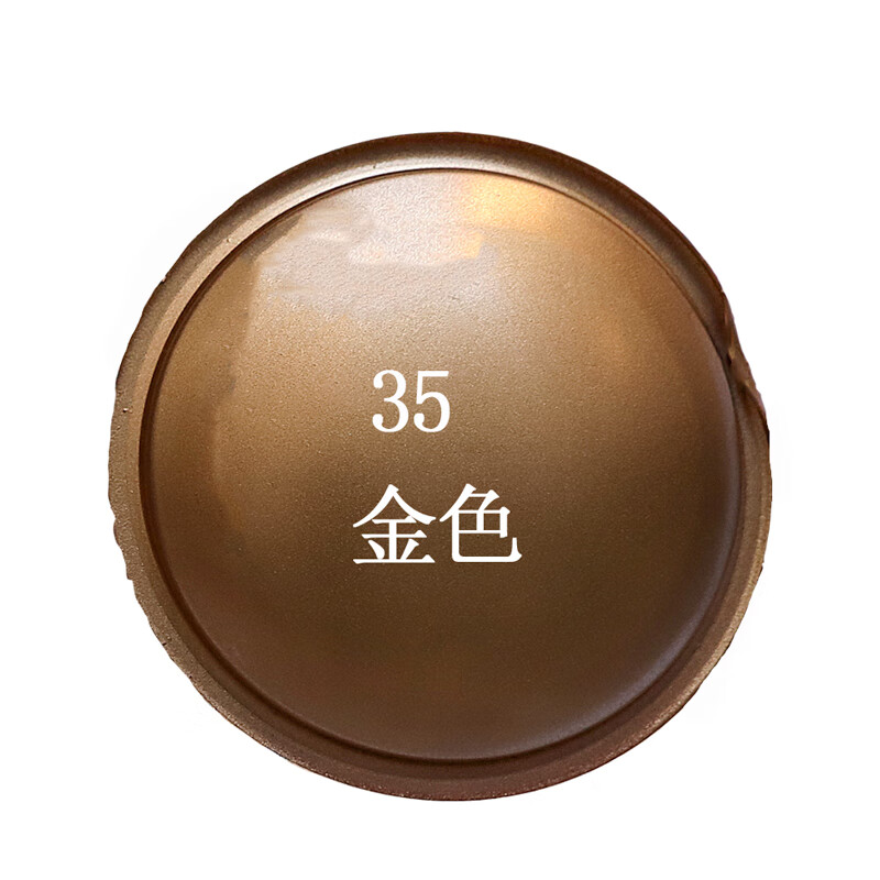 扑哩扑剌香槟金自喷漆黄金玫瑰金手摇油漆闪光镀金青光金钛金红古铜